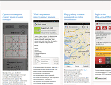 Tablet Screenshot of hram0v.com